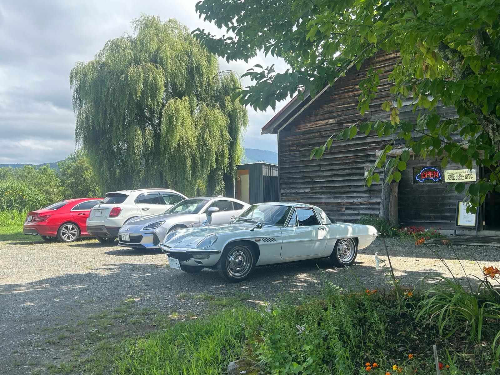 日出クラシックパーク